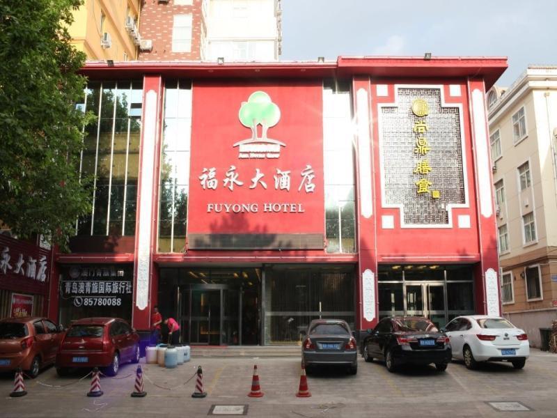 Qingdao Fu Yong Hotel Eksteriør billede